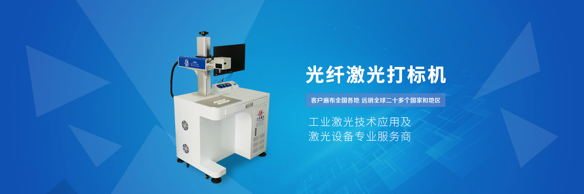 光纤九一香蕉视频免费观看打标机